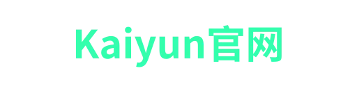 开云